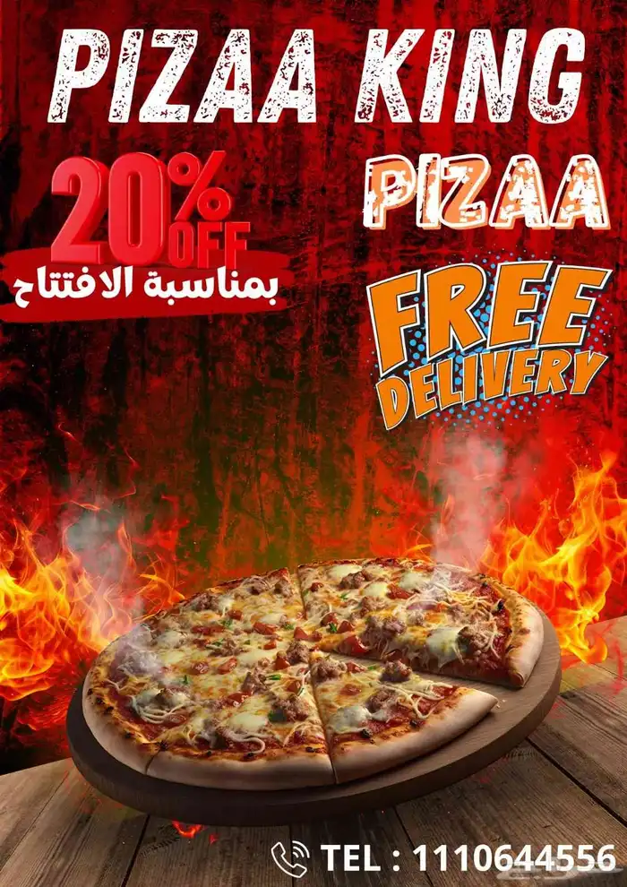 تصميم شعارات لوقو لمحلات او اعلانات 0