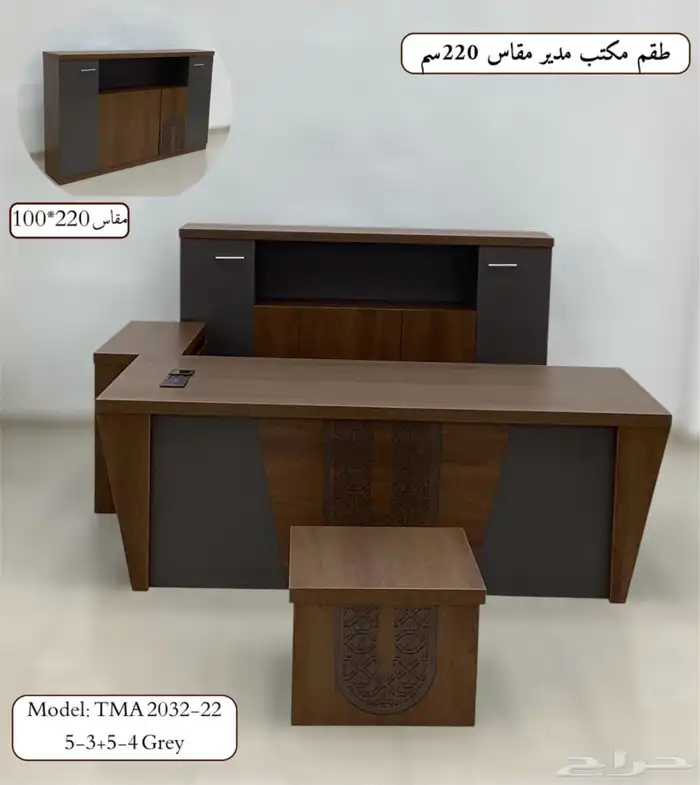 المشائر اثاث المكتبي جديد مكاتب طاولة ا وكراسي دواليب بارتشن 7
