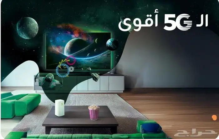 إنترنت غير محدود وسرعة فائقة مع مودم زين 5G 4