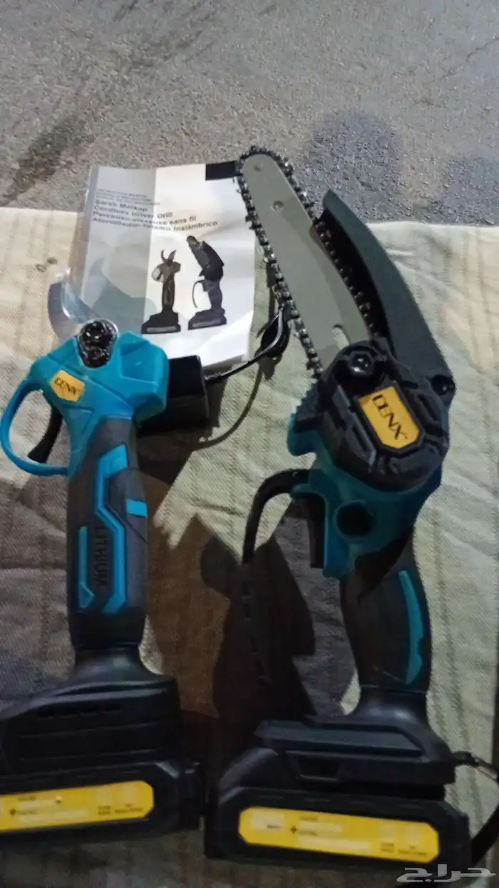 منشارومقص 3