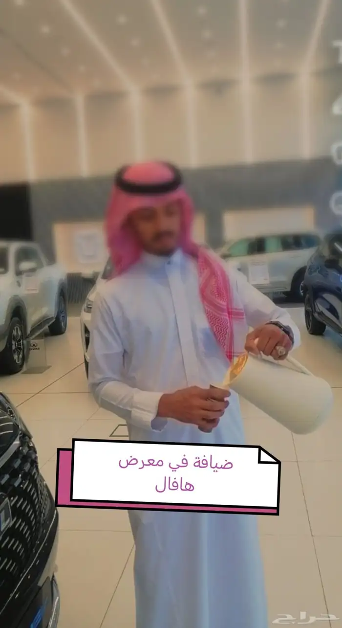 ضيافة اليوم الوطني.. قهوجي 4