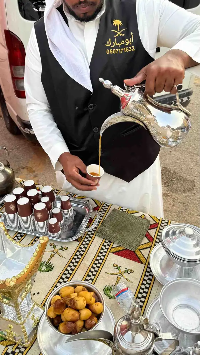 قهوجي ابو مبارك 0