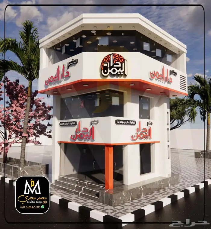 خطاط لوحات محلات حروف بارزة 3