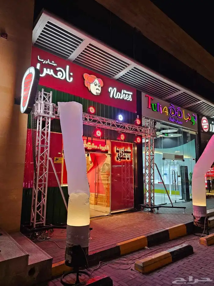 تأجير افتتاح محلات وتنظيم المعارض والمؤتمرات 8