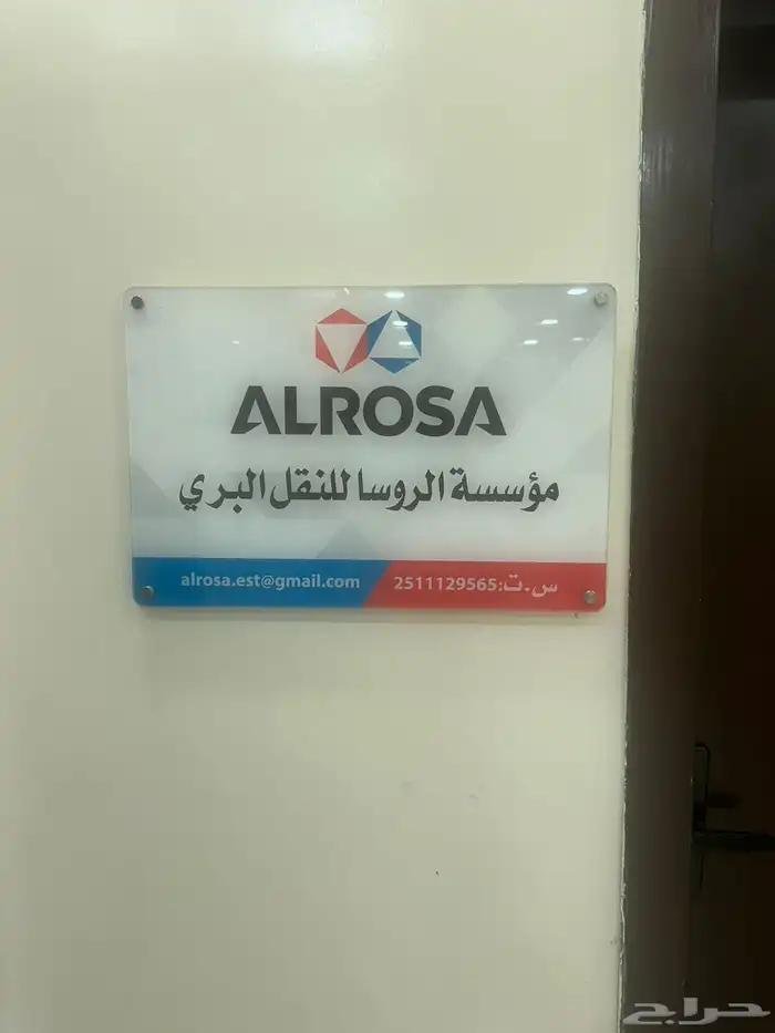 مطابع طباعة دعاية وإعلان 1