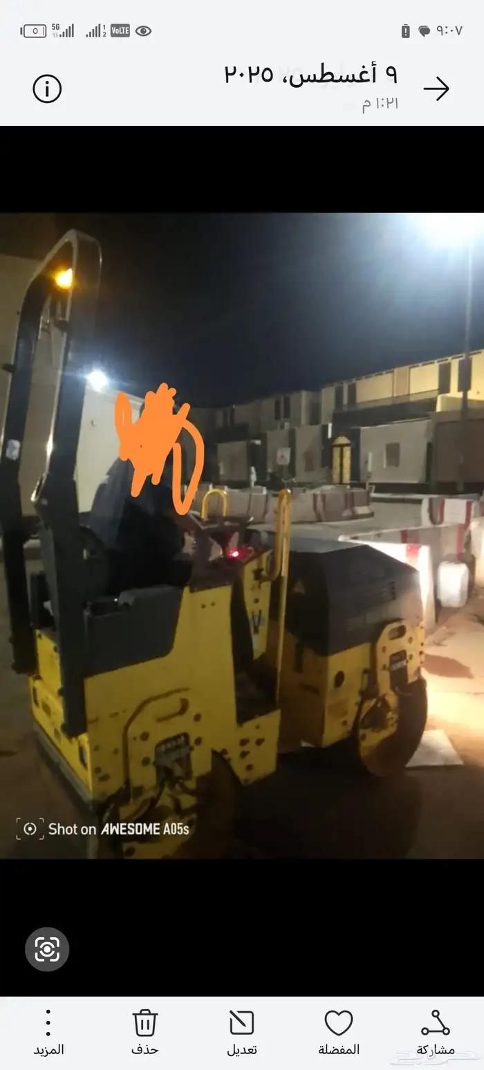 مدحله رصاصه لايجار شهري ويومي الاسفلت والمشاريع 2