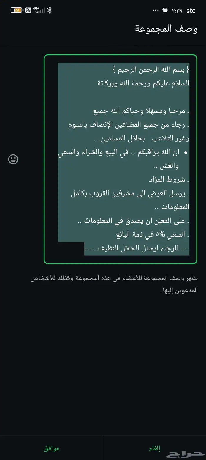قروب للبيع الابل 0