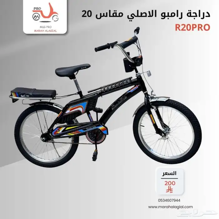 جميع انواع الاسكوترات والدراجات والسيارات الكهربائي 9