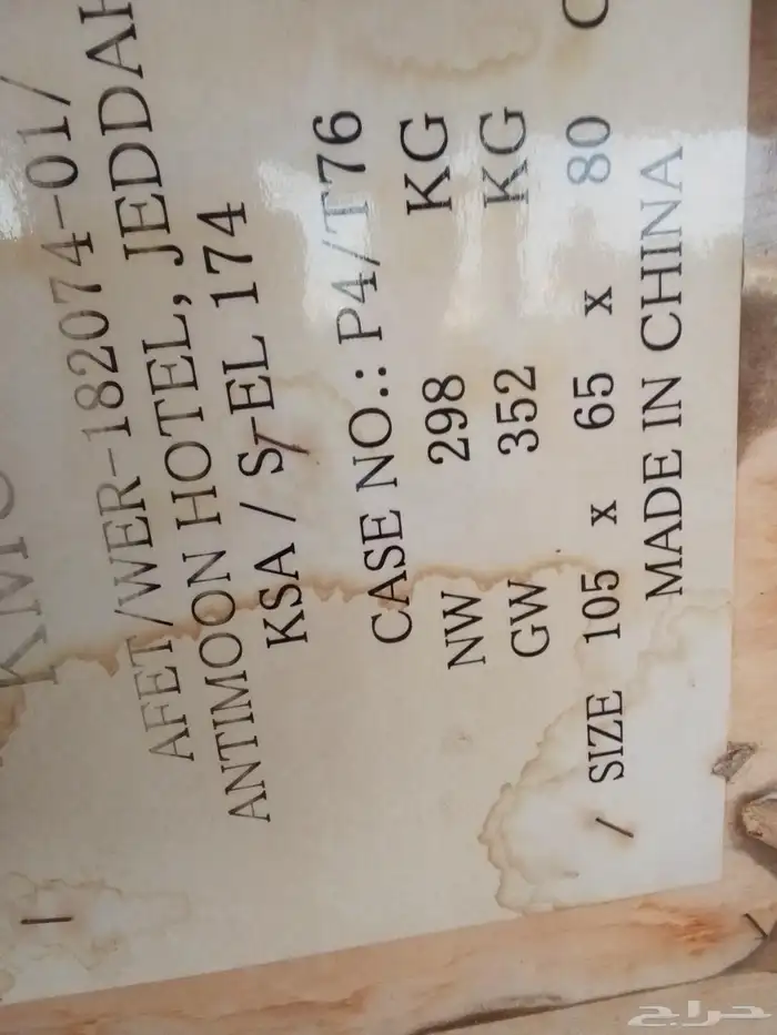 مكينة مصعد لم تستخدم جديدة وقطع غيار جديده 4