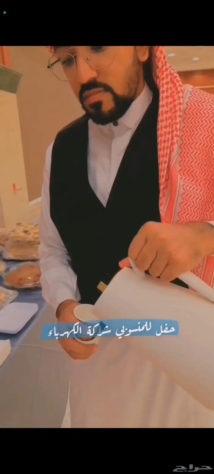 ضيافة اليوم الوطني.. قهوجي 5