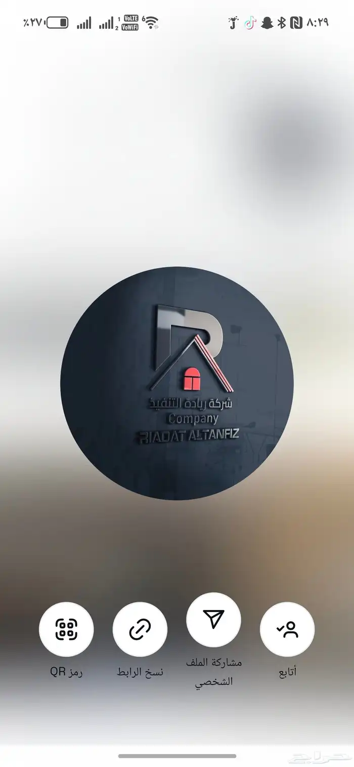 نوافذ المنيوم وحداده شركة ريادة التنفيذ 0