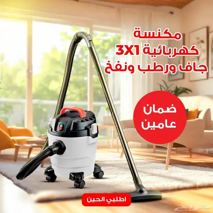للبيع مكنسة كهربائية رطب وجاف 3 في 1   سعة 10 لتر 3