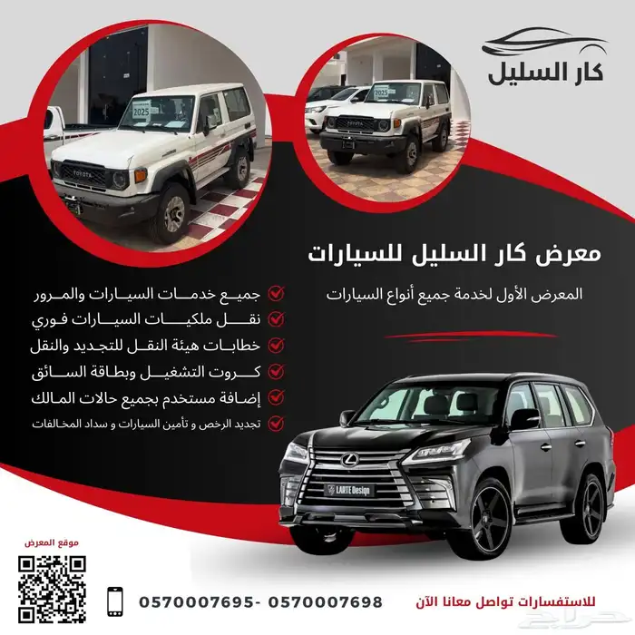 نقل ملكيه فوري خصوصي دراجه ناريه جميع خدمات السيارات 1