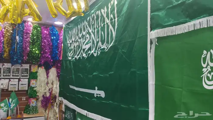 اعلام بروشات وشحات ومستلزمات اليوم الوطني 5