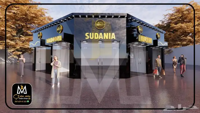 خطاط لوحات محلات حروف بارزة 4