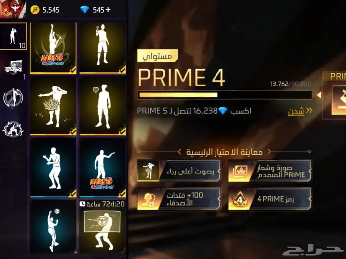 حساب فري فاير قوي وفخم وبسعر رخيص 6