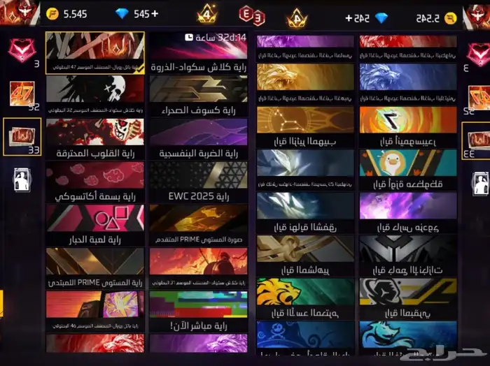 حساب فري فاير قوي وفخم وبسعر رخيص 19