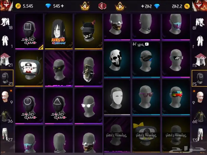 حساب فري فاير قوي وفخم وبسعر رخيص 14