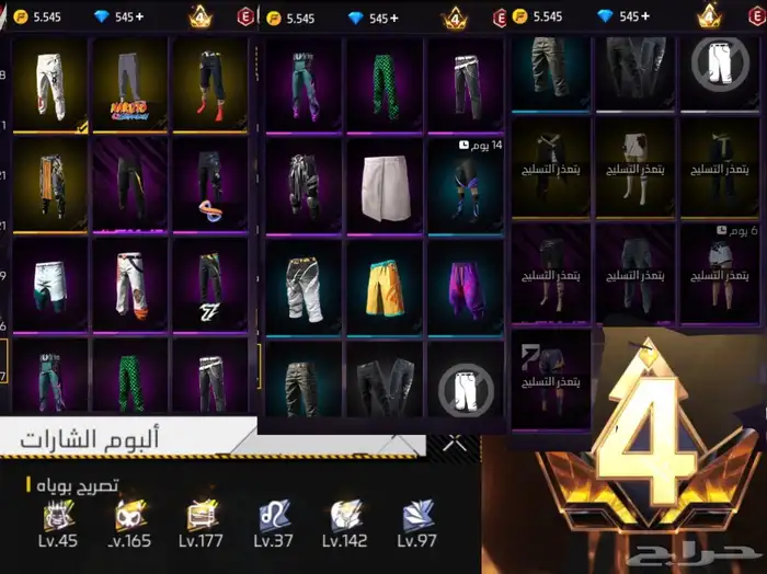 حساب فري فاير قوي وفخم وبسعر رخيص 10