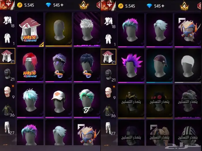 حساب فري فاير قوي وفخم وبسعر رخيص 13