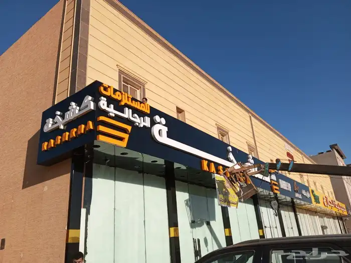 خطاط وا منفذ جميع اعمال الدعاية والاعلاان 8