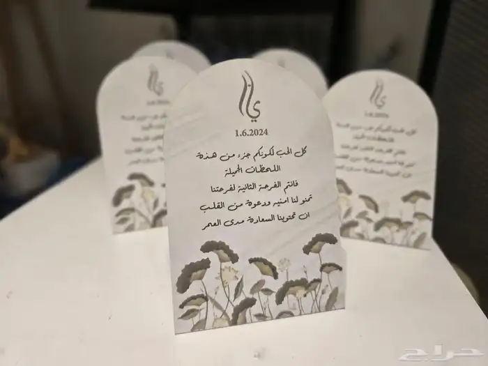 اسم مقاس 40سم ب 95 3