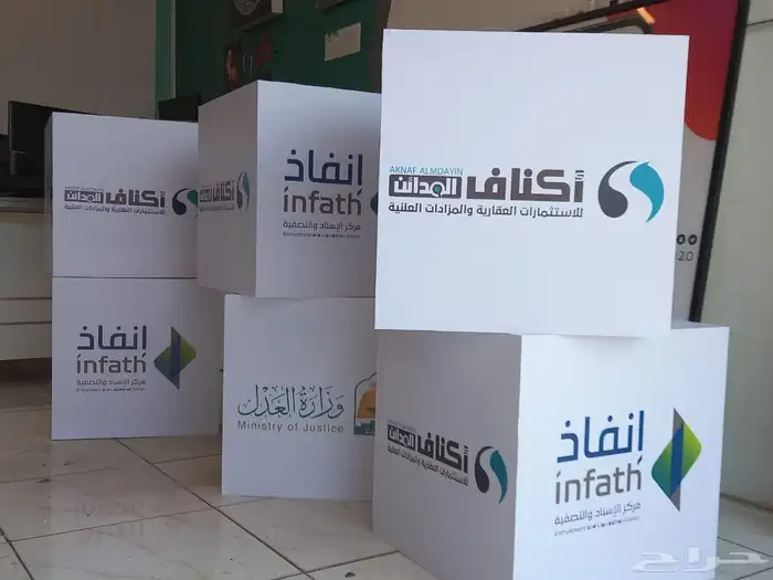 مجسمات بوكسات مكعبات ودوائر 13