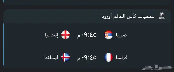 السلام عليكم ورحمه الله وبركاته لدينا اجهزه الشرينج حياك الل 1