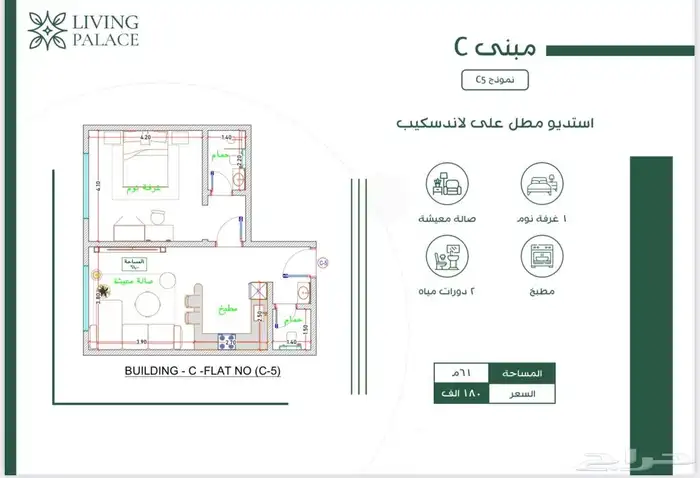 شقق حي الفيحاء تبدا من 180الف 4