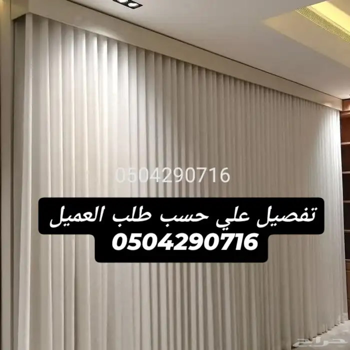 تفصيل علي حسب طلب العميل جلسات خارجية للحدائق وداخليه مجالس 2