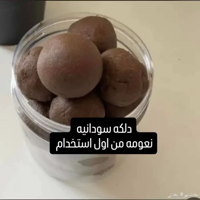 خدمات منزليه في الرياض 1