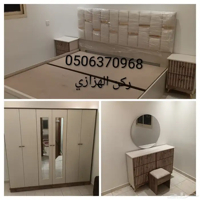 غرف نوم جديده جاهز 6قطع بسعر المصنع 6