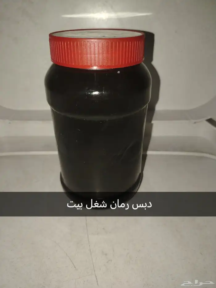 موجود منتجات سوريه .. دبس رمان حامض. فليفله حمرا حلوه وحاره 9