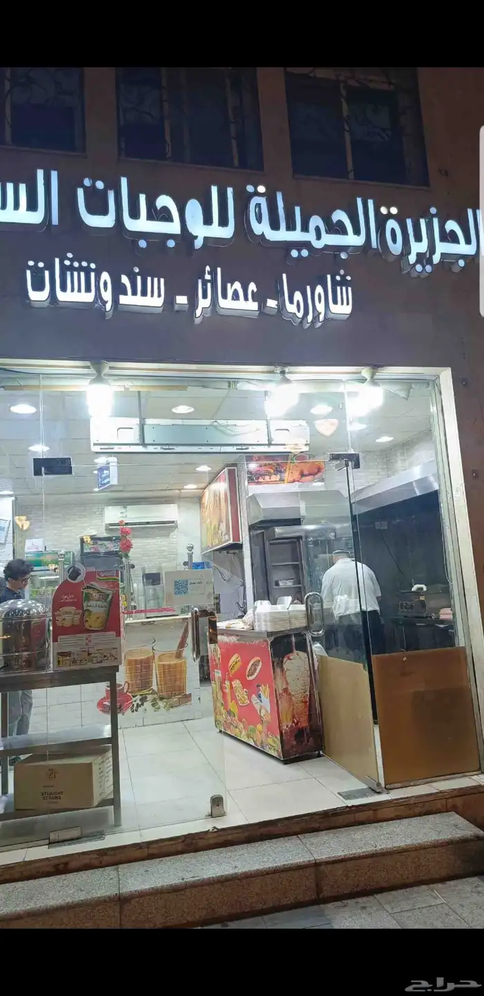 بوفية لتقبيل 0