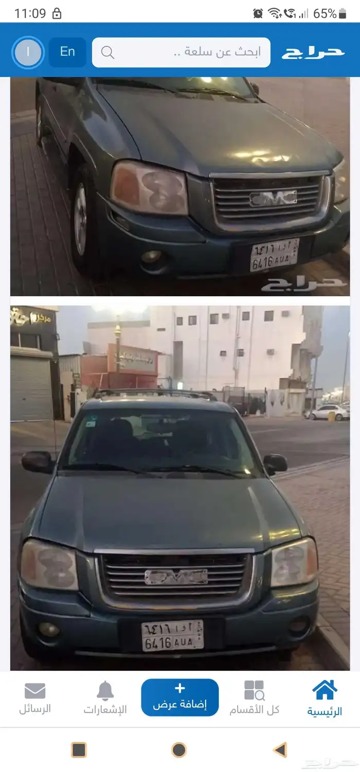 سيارة جي ام سي.. انفوي ..تم تخفيض السعر لسرعة البيع 2