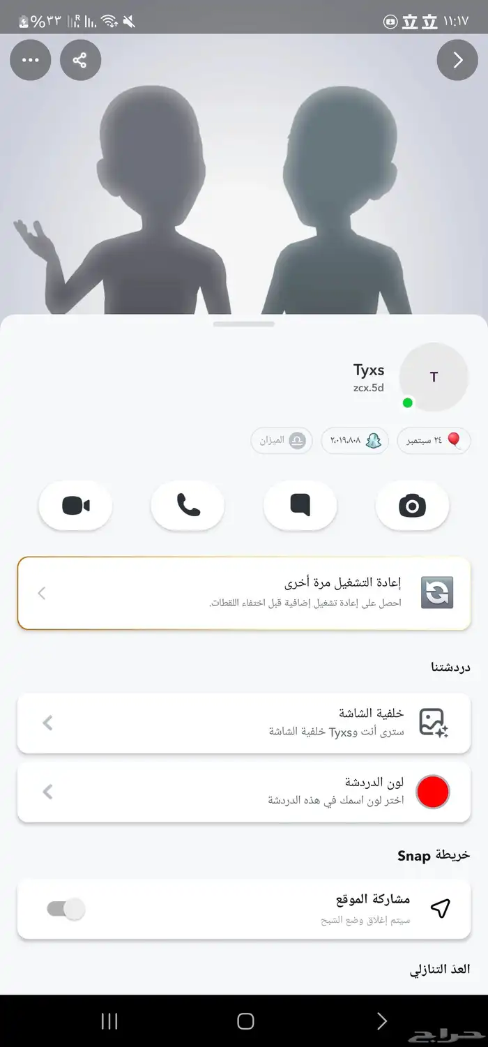 حساب سناب 2 مليون نقطه سكور للبيع ومتوفر حسابات اخرى 0