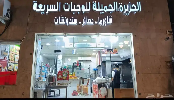 بوفية لتقبيل 1