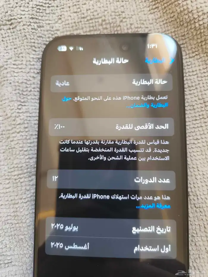 ايفون 16 العادي 128 قيقا 2