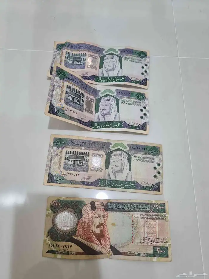 عملة 500 و 200 عهد الملك فهد 1