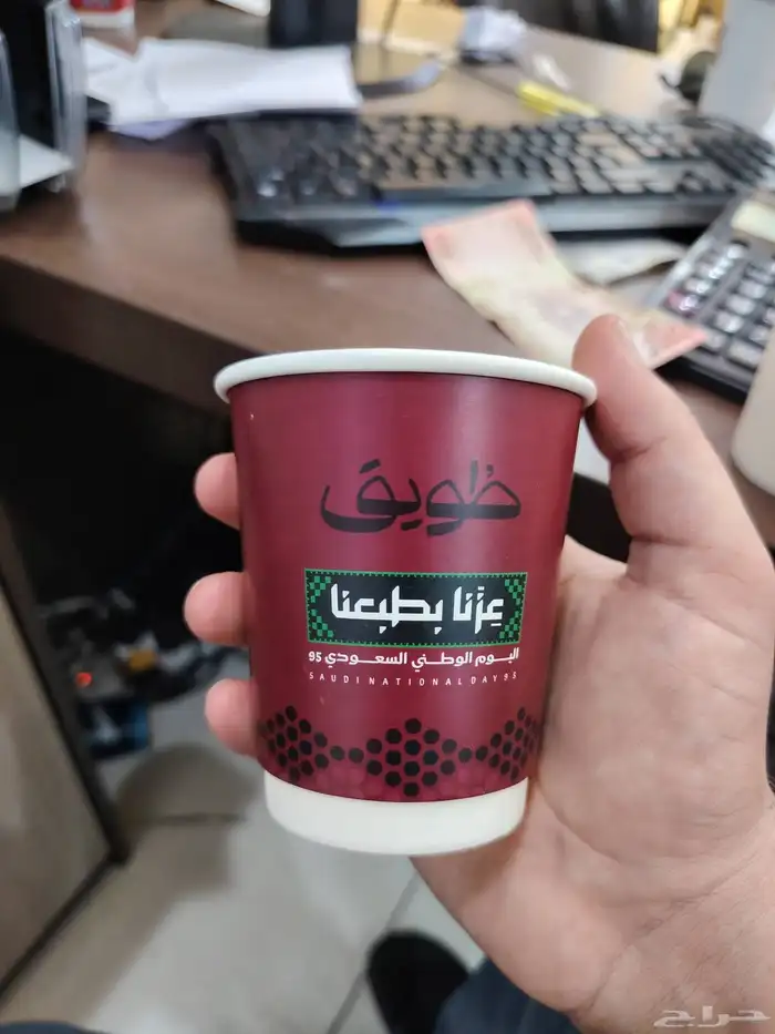 مطبوعات اليوم الوطني طباعة اكواب اليوم الوطني 1
