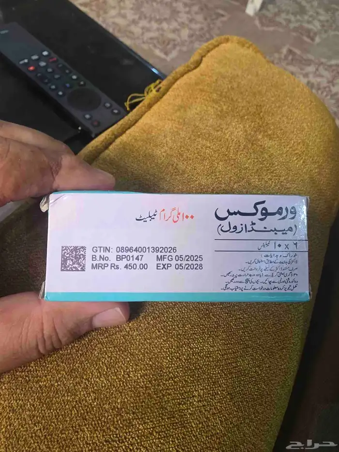 علاج للطيور ديدان داخلية 0
