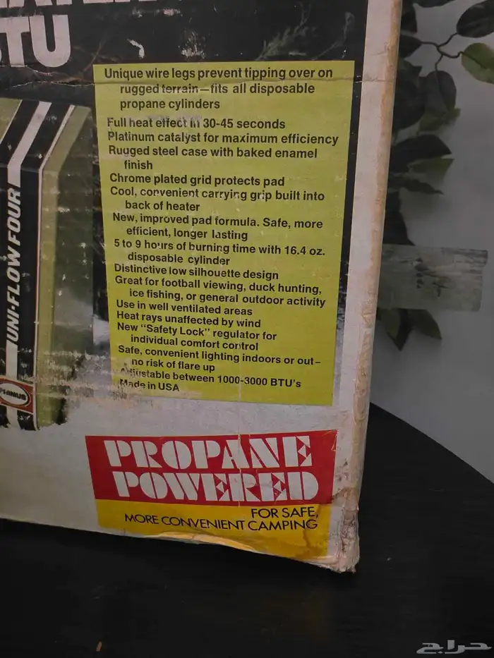 دفاية بريمس سيفرت 1