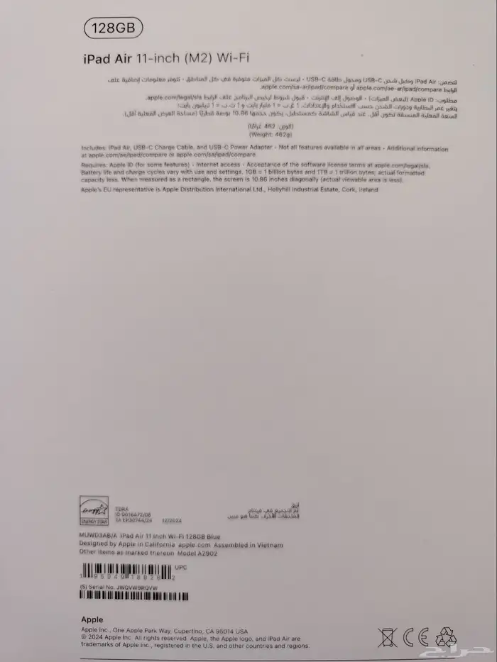 ipad air 6 2024 M2 1