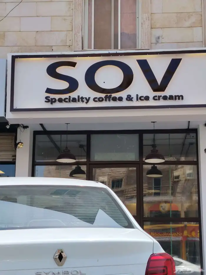 خطاط لوحات حروف بارزه جدة 4