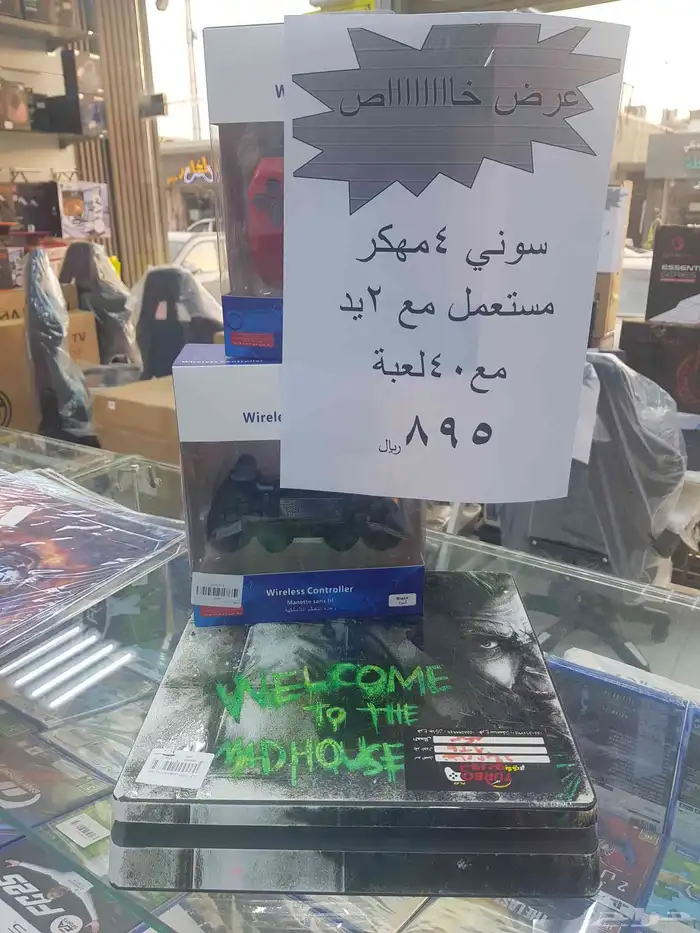 سوني 4 مهكر 0