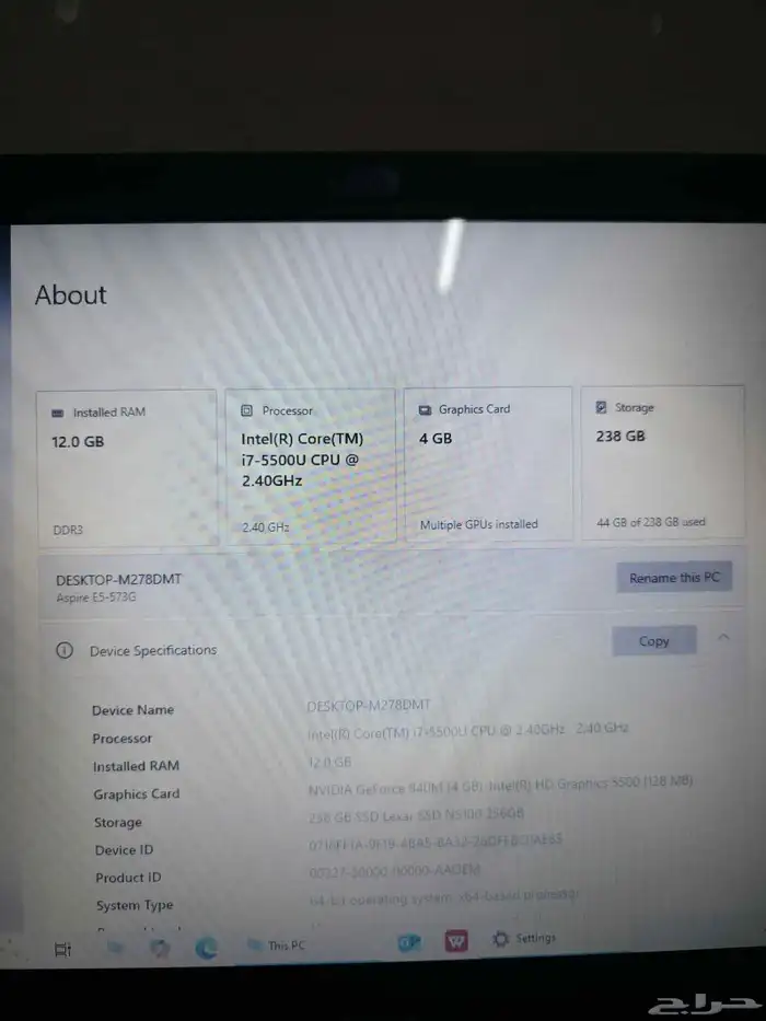 لابتوب أيسر قمة النظافة i7 11
