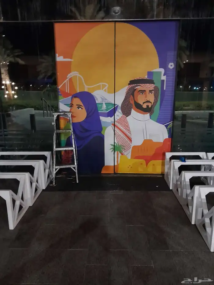 دعاية واعلان بمناسبة اليوم الوطني عرض على الطباعه والتركيب 7