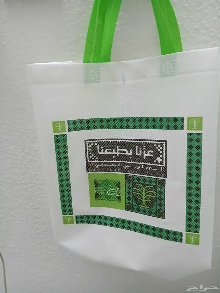 مطبوعات   طباعة أعلام _ أكياس _ أكياس قماش _ أستكراتUV. 0