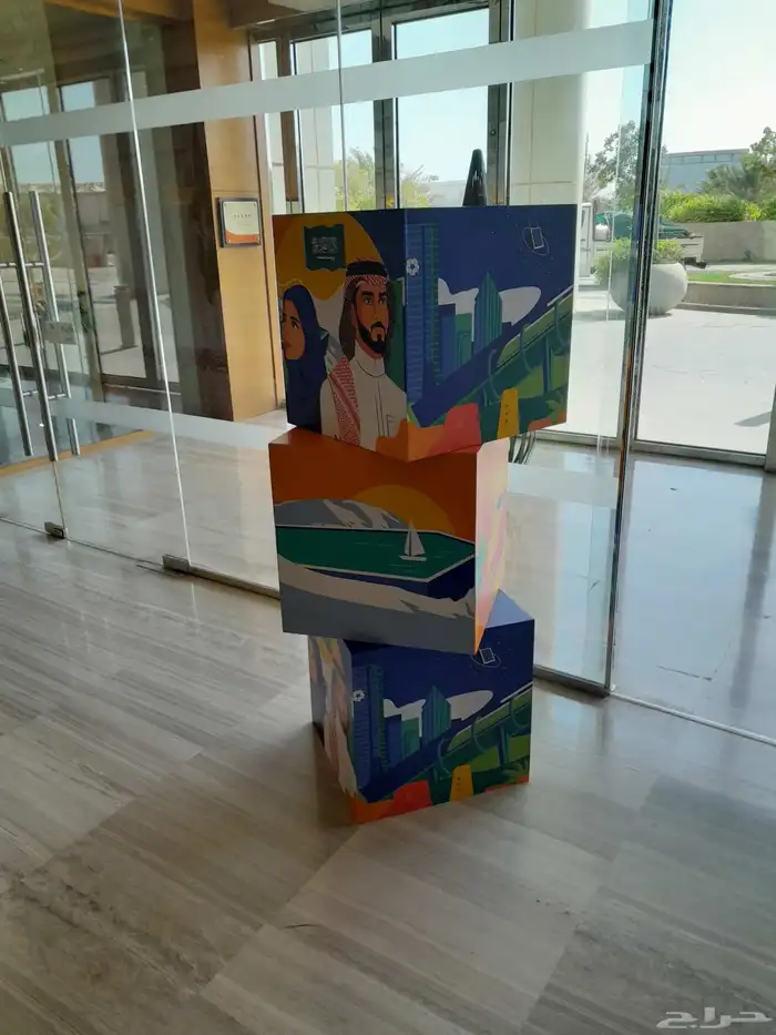 دعاية واعلان بمناسبة اليوم الوطني عرض على الطباعه والتركيب 4