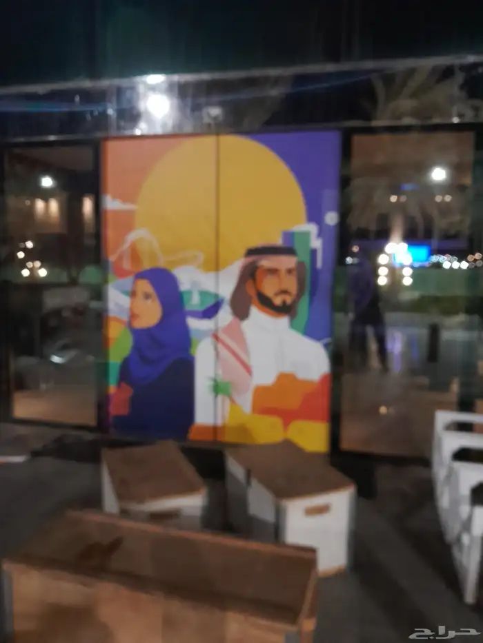 دعاية واعلان بمناسبة اليوم الوطني عرض على الطباعه والتركيب 0